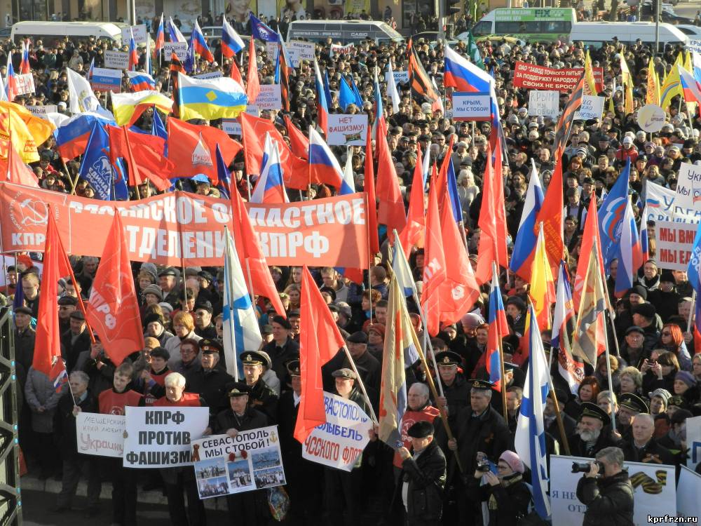Рязанцы отметят годовщину возвращения Крыма митингом на площади Победы