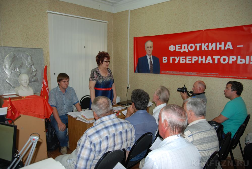 Г. Н. Гнускина встретилась с активистами Советского райкома КПРФ