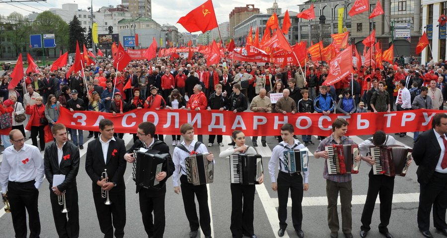 Защищая правду, добро и справедливость. Красный Первомай в Москве.