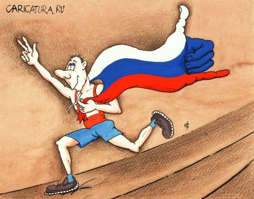 Россия, блин, вперед! Сатирические записки Михаила Задорнова