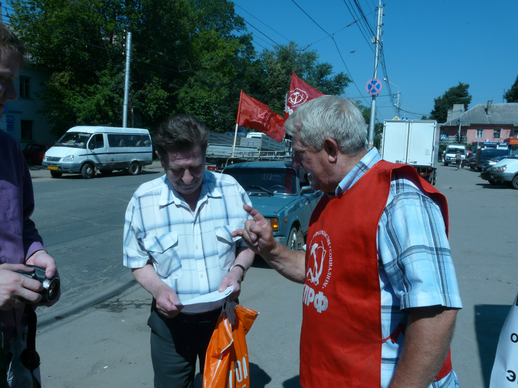 Всероссийская акция протеста в Рязани 2012