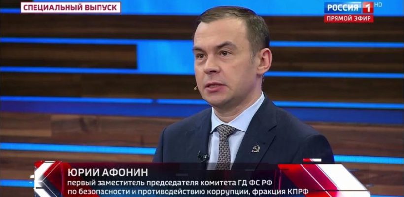 Юрий Афонин в эфире «России-1»: Чтобы победить, надо изучать и использовать опыт сталинской эпохи