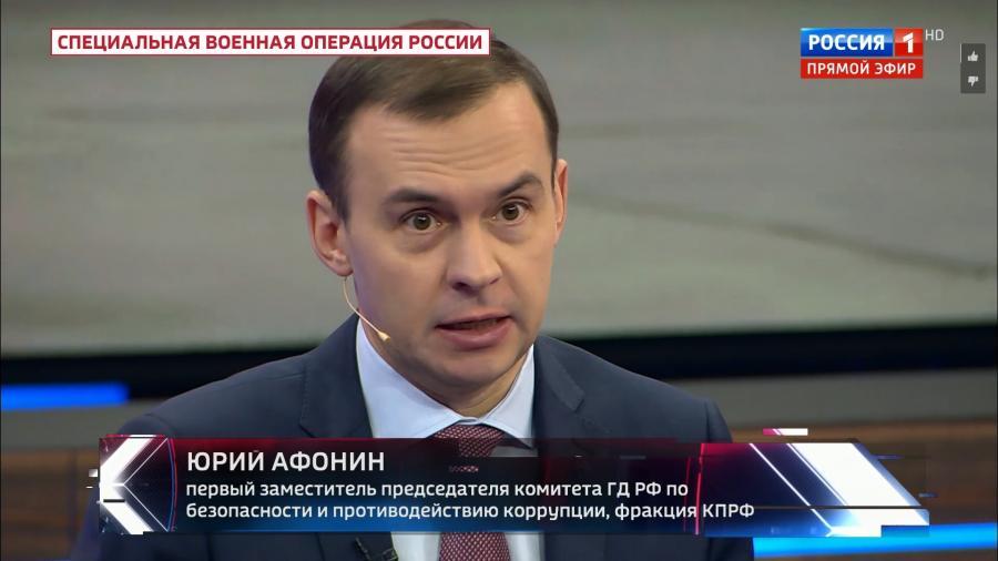 Юрий Афонин в эфире «России-1»: В условиях санкций нужно максимально сохранить рабочие места и доходы населения