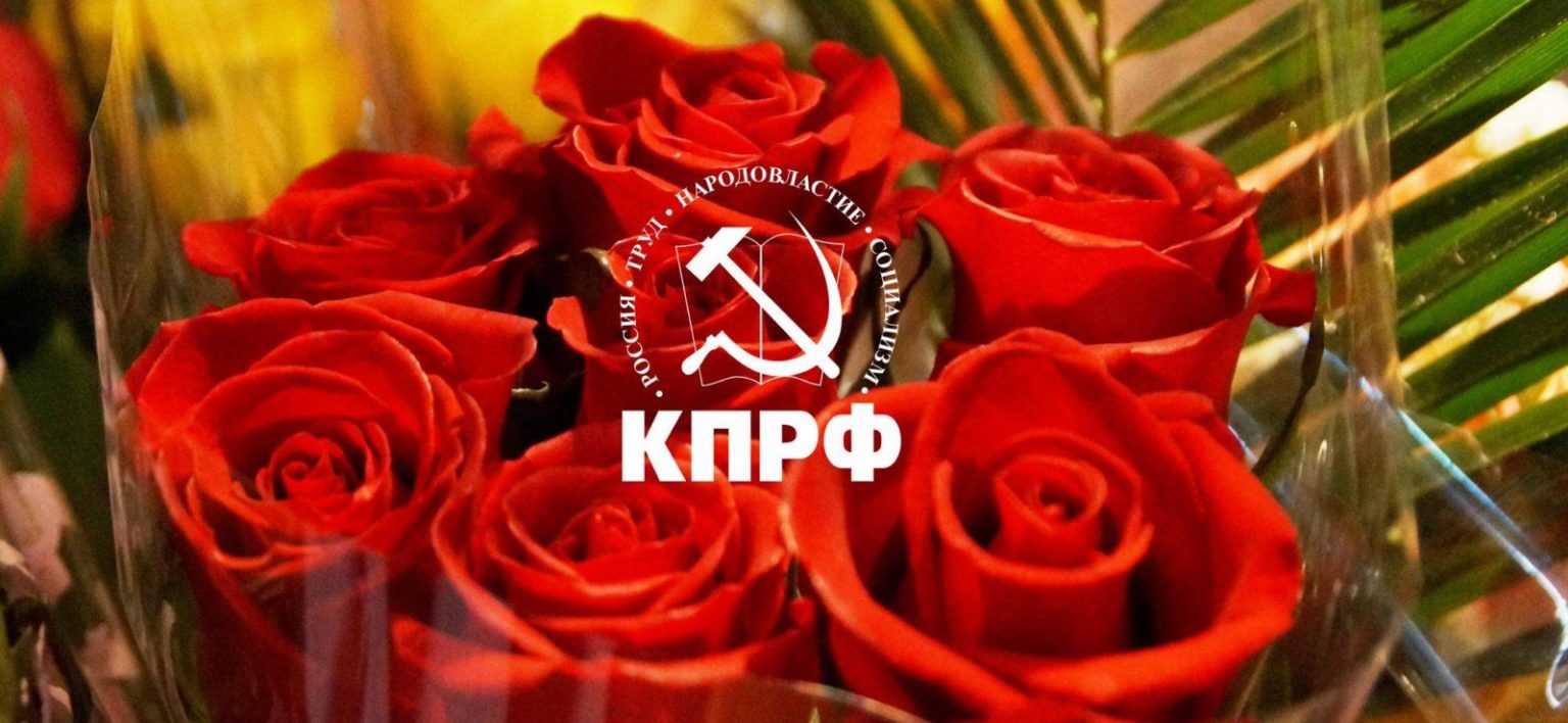 Поздравляем с Днём рождения Г.Н. Гнускину
