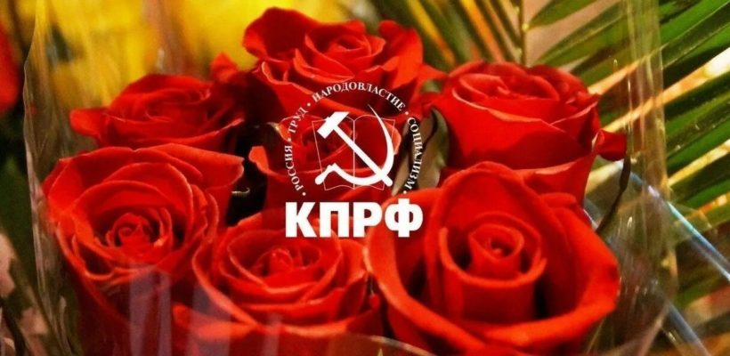 Поздравляем с днём рождения С.В.Луконина