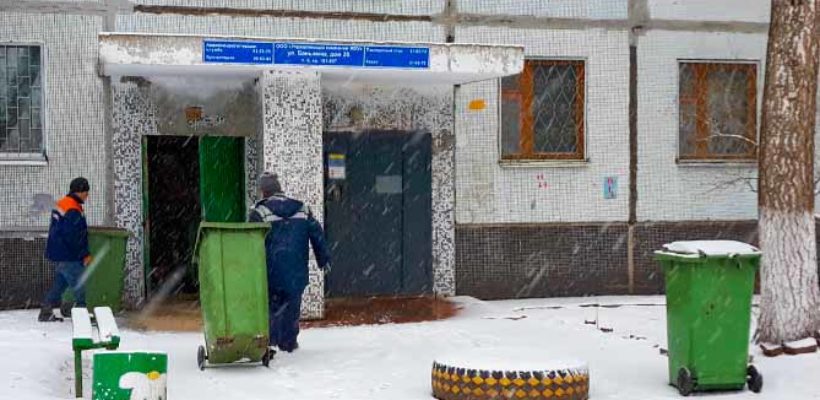 Коммунисты провели в Госдуме «круглый стол» по мусорной реформе