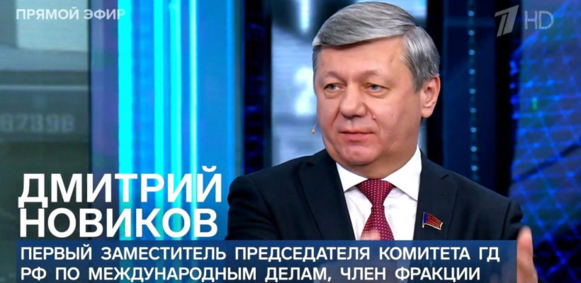 Дмитрий Новиков о нацистской сути украинской власти и советском фундаменте российской экономики