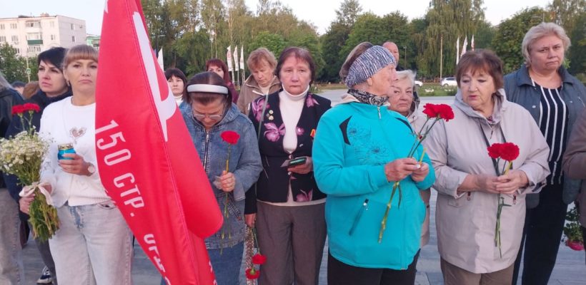 День памяти и скорби в Новомичуринске