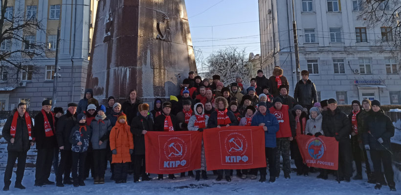 В Рязани почтили память В.И. Ленина
