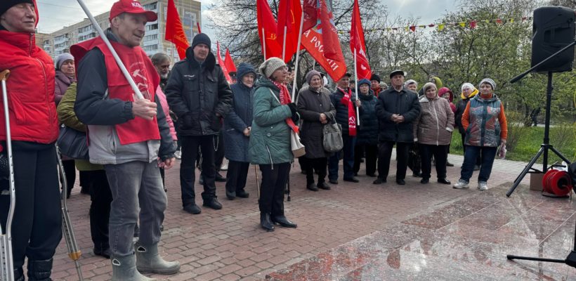 В РЯЗАНИ СОСТОЯЛСЯ ПЕРВОМАЙСКИЙ МИТИНГ