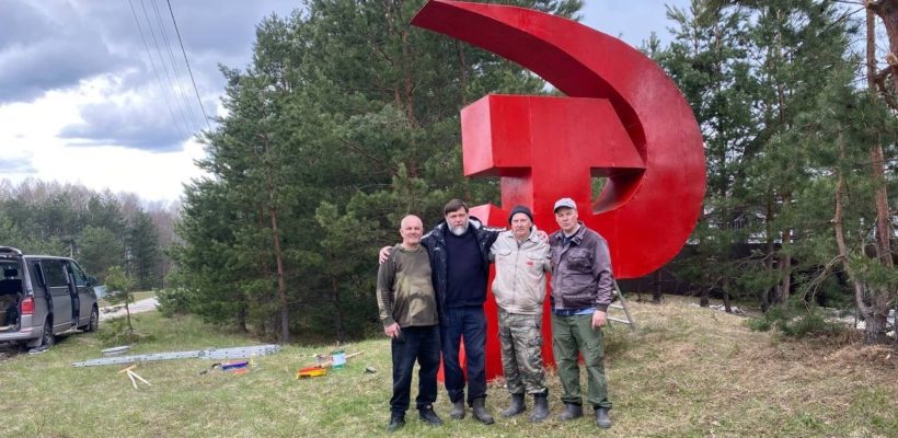 «Серп и молот» - Первомай в Касимовском районе