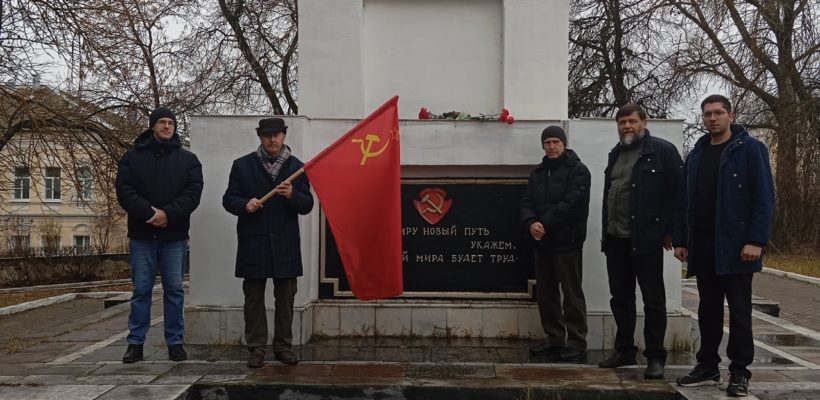 107-ю годовщину Великой Октябрьской Социалистической Революции отметили в г. Касимов