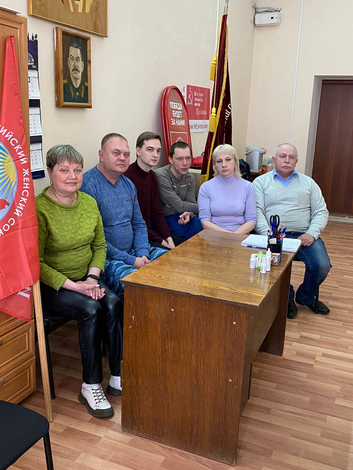 Сасовское городское отделение КПРФ приняло участие во Всероссийском совещании партийного актива КПРФ