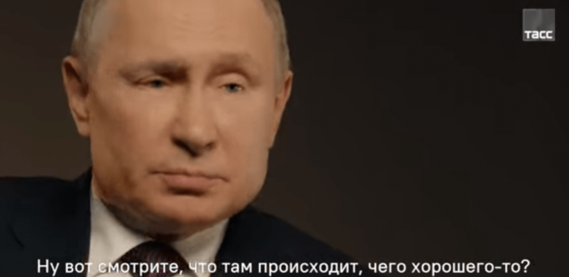 Путин назвал средним классом всех, у кого доход выше 17 тысяч рублей