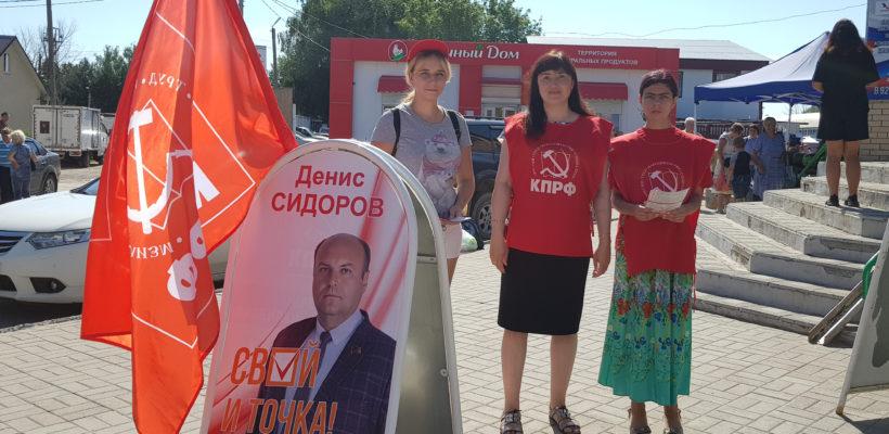 «Красные в городе!» в Новомичуринске