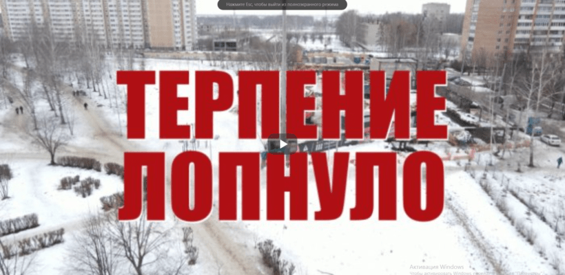 Спецрепортаж телеканала «Красная Линия», посвященный проблемам точечной застройки в Рязанской области.
