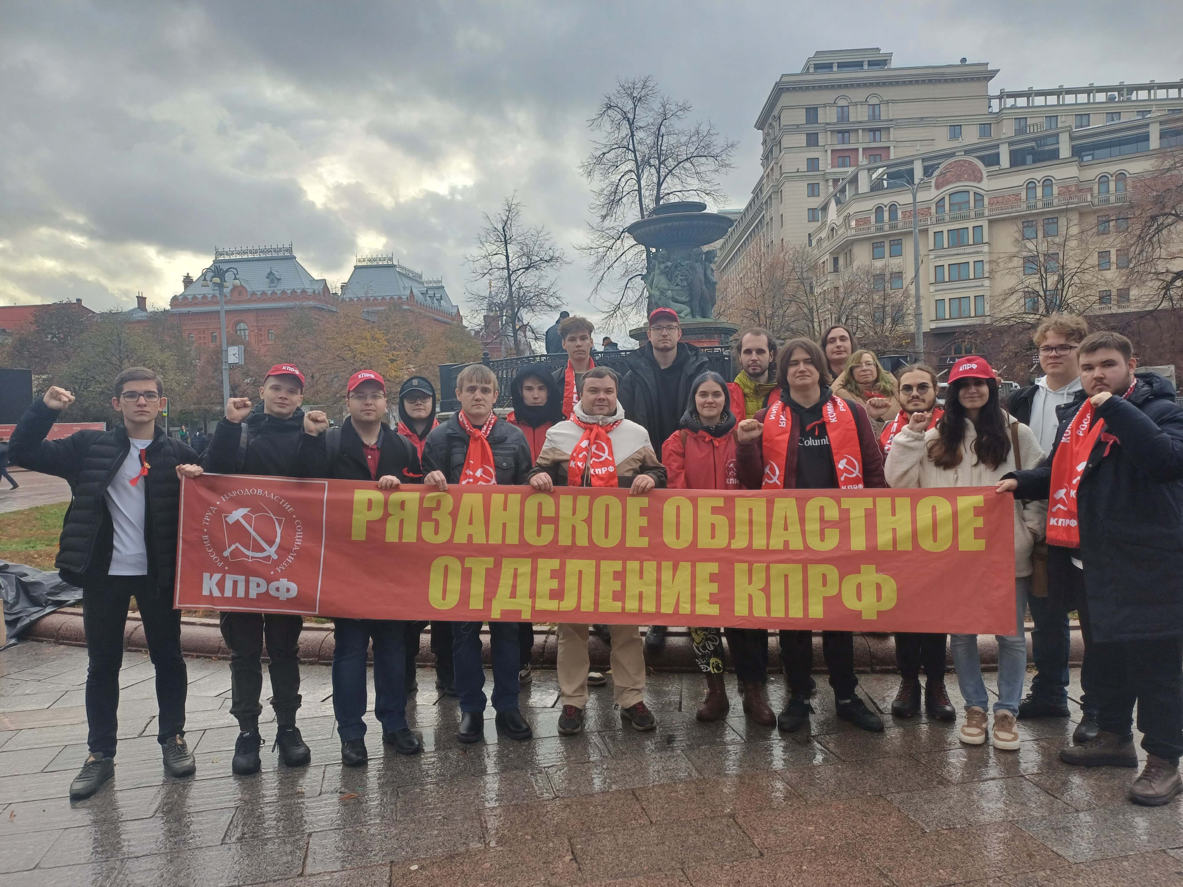 Рязанцы приняли участие в мероприятиях приуроченных к 106-й годовщине Дня Великого Октября в Москве