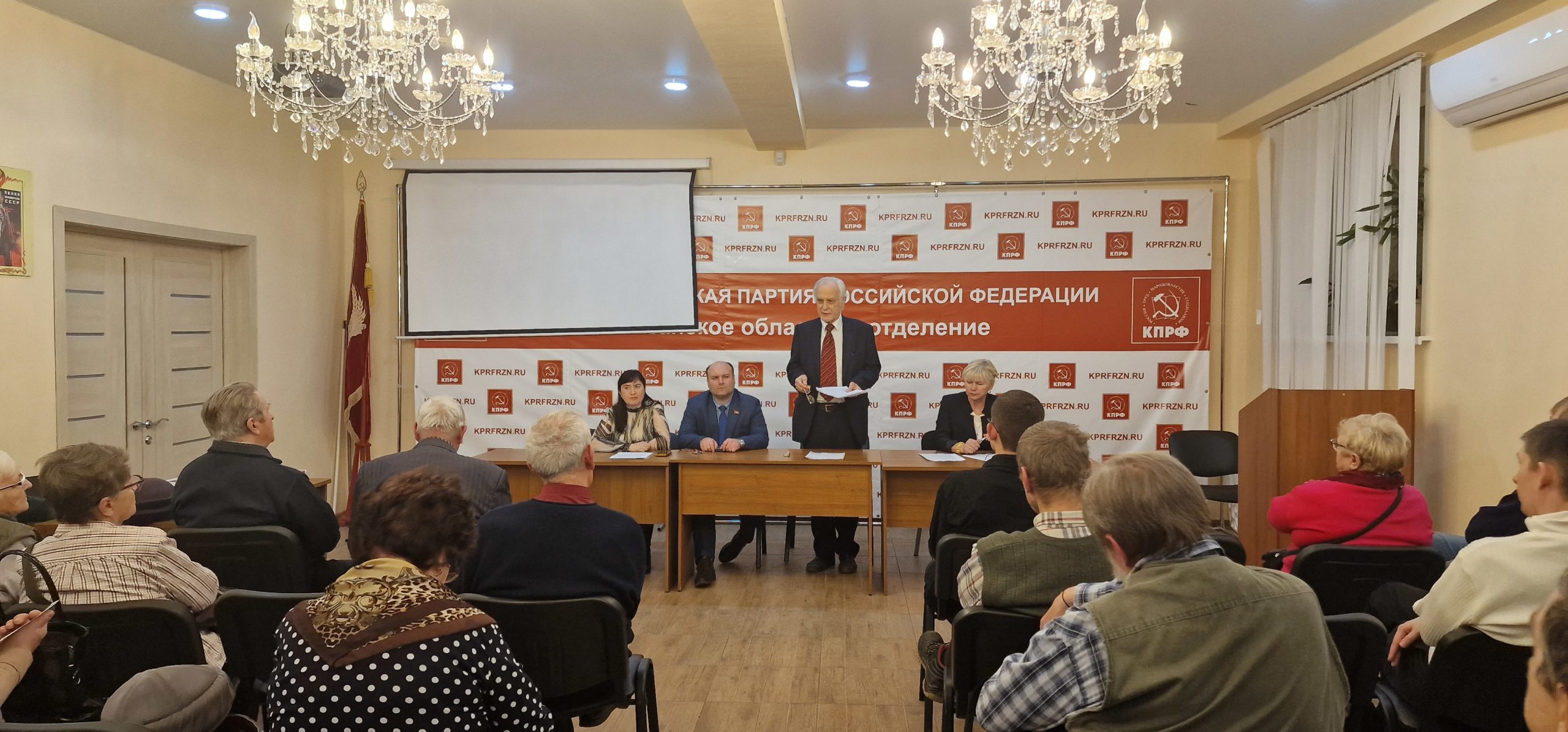 Рязанский  обком  КПРФ  продолжает политучебу