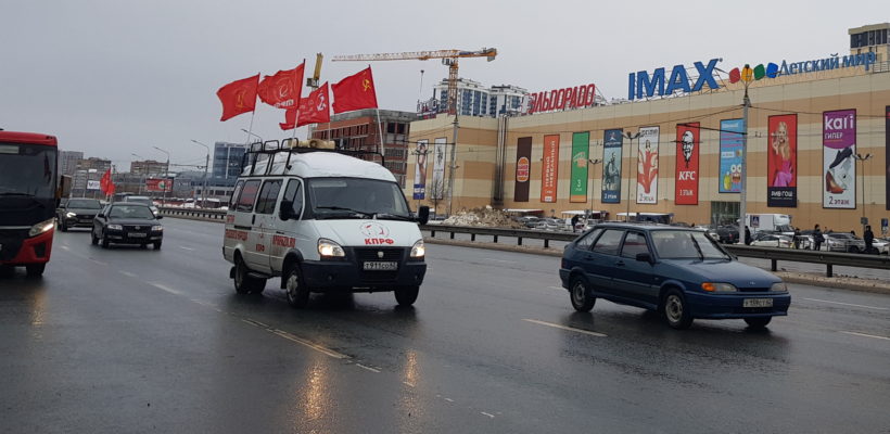 Красный автопробег в честь И.В. Сталина в Рязани