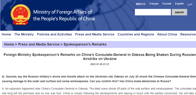 Китай сообщил о повреждении консульства во время удара по Одессе