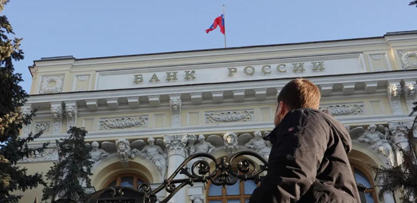 Центробанк заявил о замедлении роста российской экономики в IV квартале￼