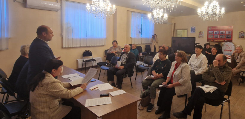Рязанские коммунисты проводят широкое обсуждение Заявления Президиума ЦК КПРФ