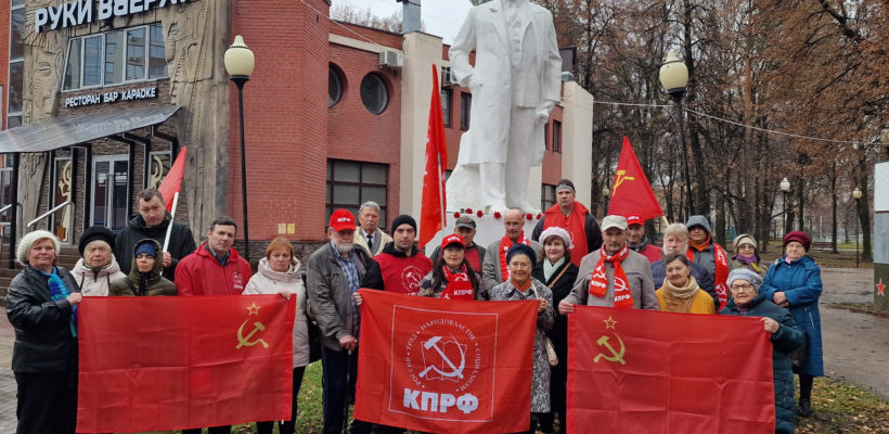 Коммунисты Железнодорожного района Рязани возложили цветы к памятнику В.И. Ленину в парке Железнодорожников и провели пикеты