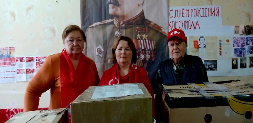 Всё для фронта ! Всё для Победы!