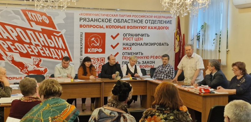 В Рязани прошел круглый стол «Ленин и защита Отечества»