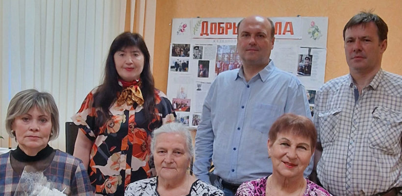 Коммунисты Железнодорожного района навестили и поздравили ветеранов