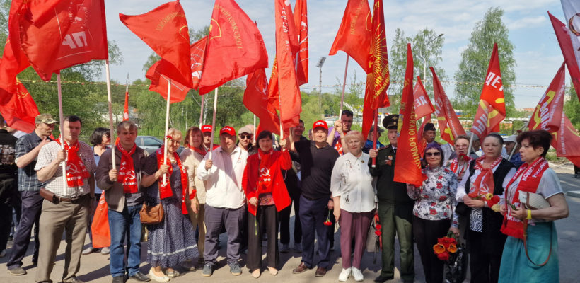 Рязанские коммунисты отметили 81-ую годовщину Победы под Красными Знаменами