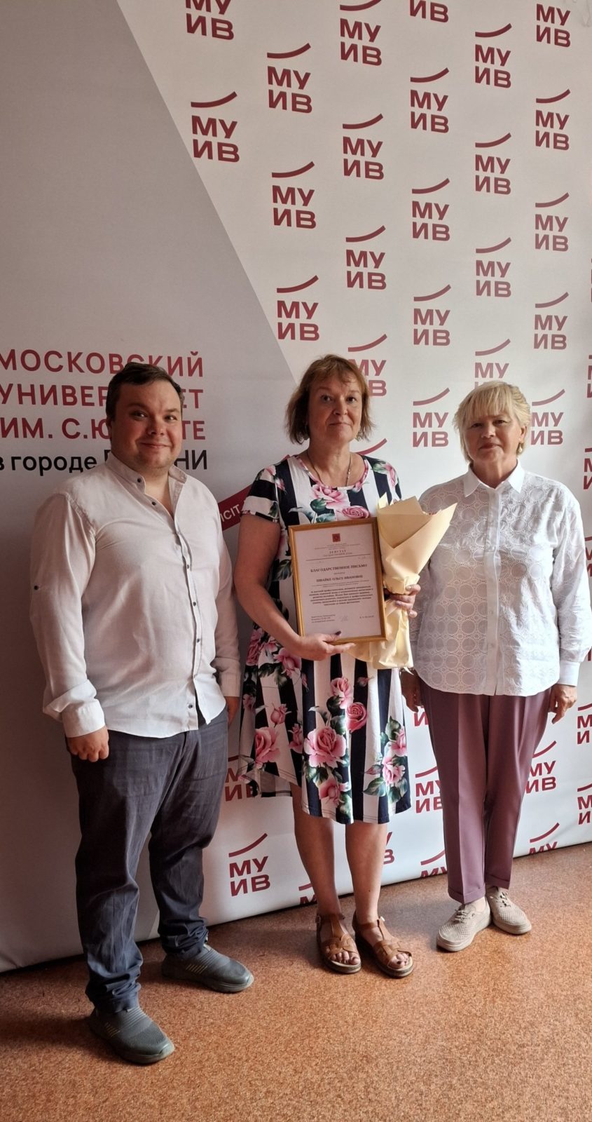 День семьи любви и верности