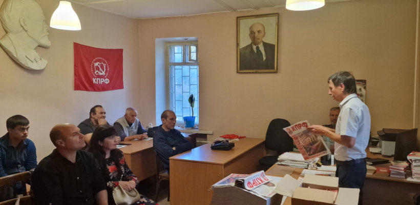 Коммунисты Московского района выступили в поддержку преследуемых кандидатов и активистов КПРФ