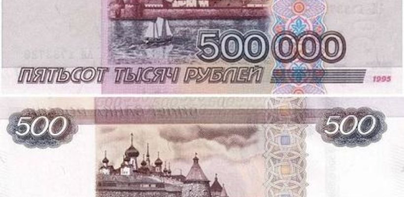 «Грядет отъем накоплений». Эксперт оценил политику властей по девальвации рубля