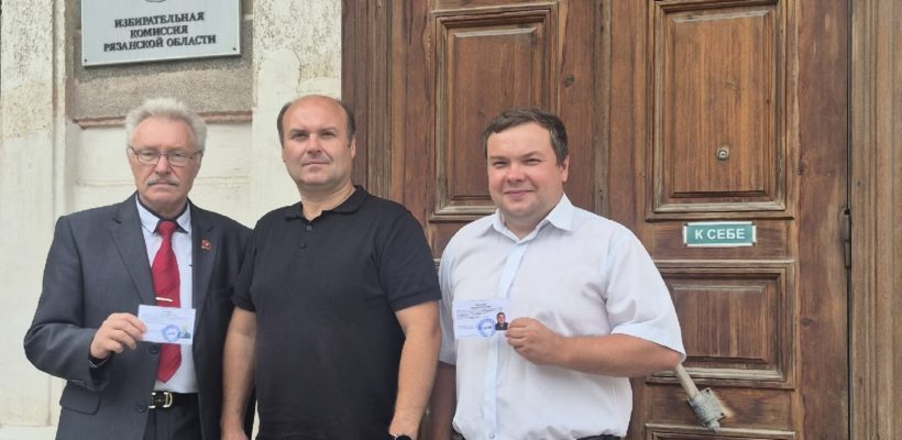 Кандидаты от КПРФ зарегистрированы на выборы в Госдуму девятого созыва