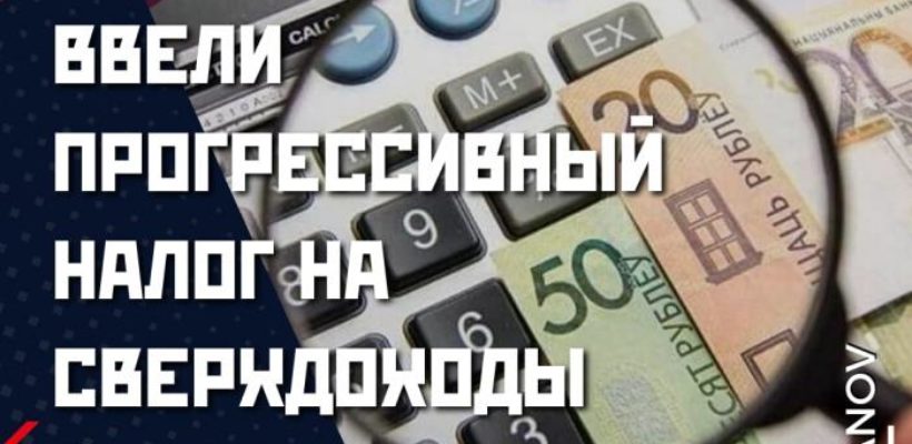 Геннадий Зюганов: КПРФ продолжает настаивать на введении повышенного налога на богатство