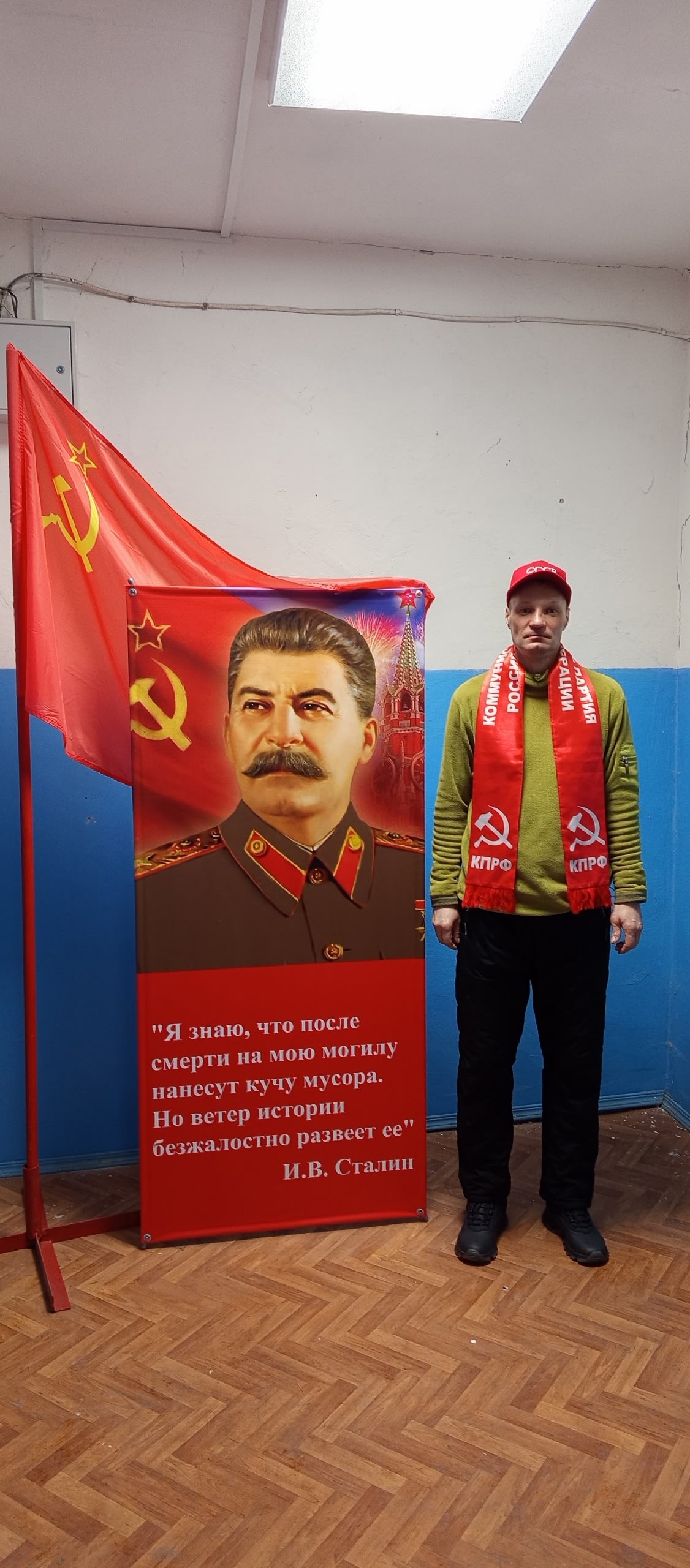 День памяти И.В. Сталина в Кораблино