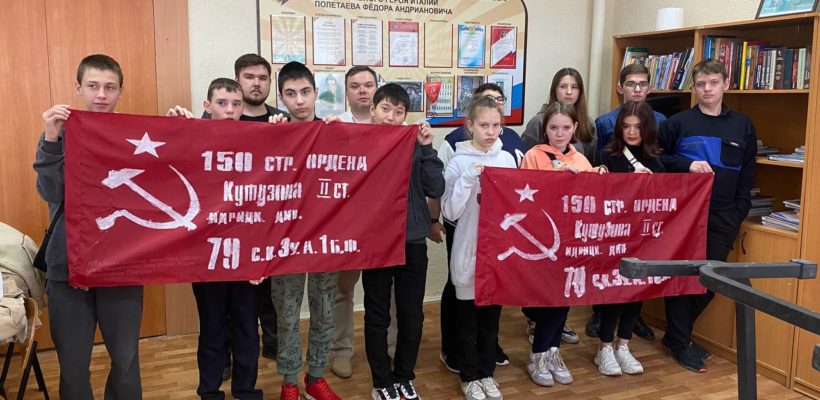 Рязанские комсомольцы посетили школу-интернат с акцией «Знамя нашей Победы»