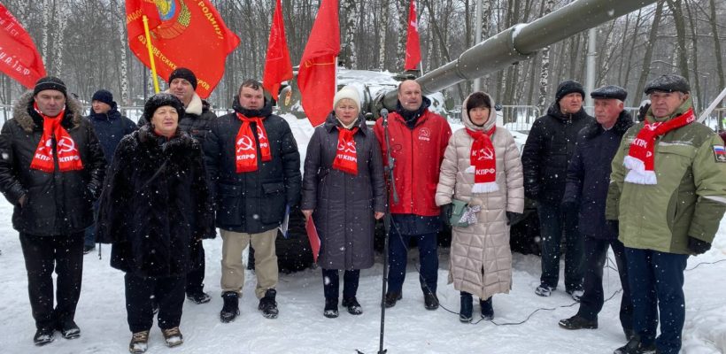 В Рязани прошел митинг, посвященный 105-летию Красной Армии и 30-летию возрождения Компартии