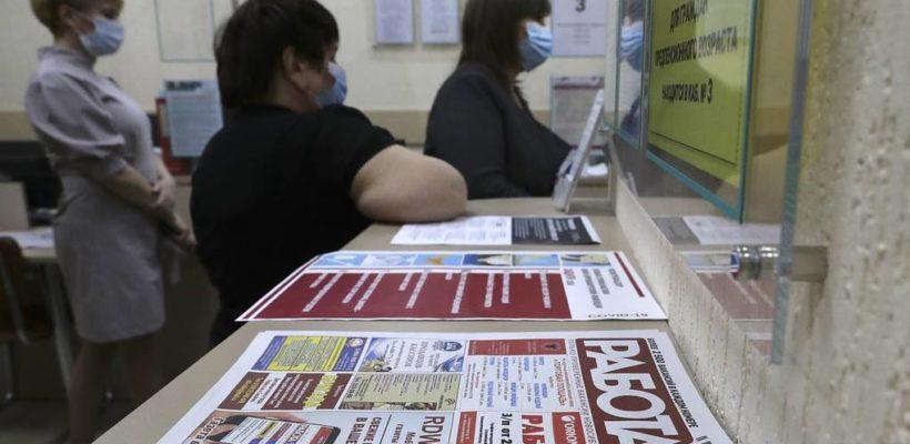 В 13 регионах России безработица превысила 10%