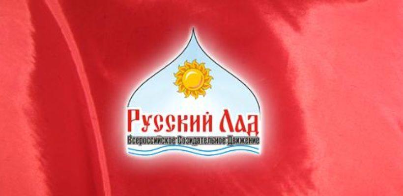 Не пора ли русским очнуться