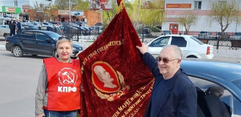 Михалойвские коммунисты отметили первомай