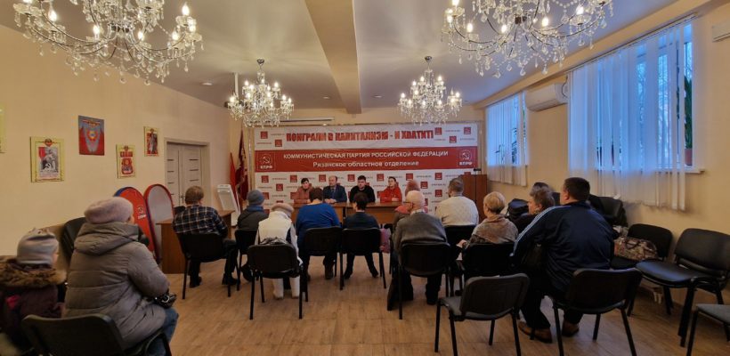 Рязанские экоактивисты встретились с депутатами-коммунистами