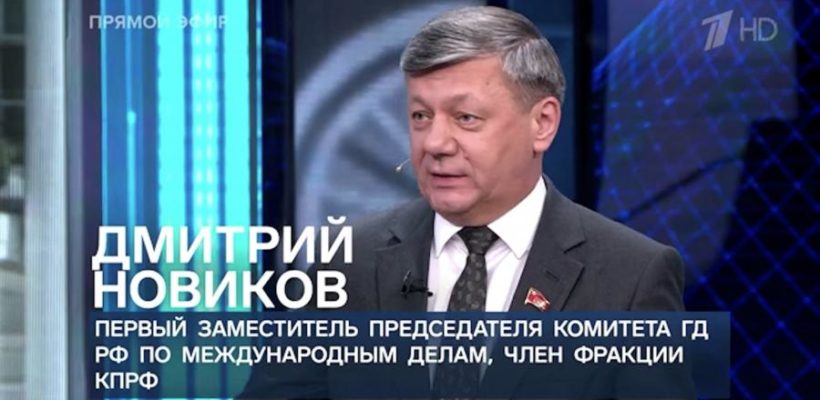 Дмитрий Новиков на Первом канале посоветовал всем читать газеты «Правда» и «Советская Россия»