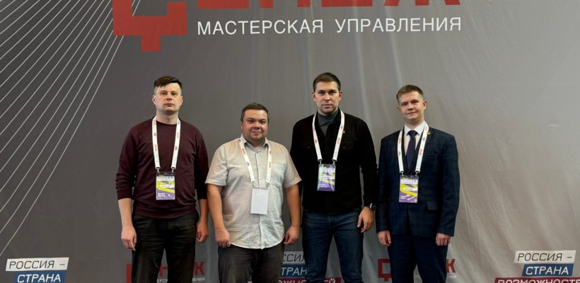 Ленинский Комсомол на Форуме Молодых Парламентариев: Новый Взгляд на Будущее Молодежной Политики