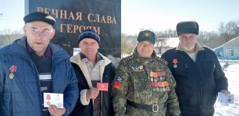 Михайловские коммунисты наградили заслуженных активистов партии памятными медалями