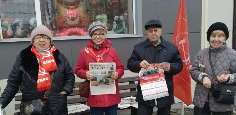 Коммунисты Октябрьского района провели пикет, посвященный референдуму за сохранение СССР