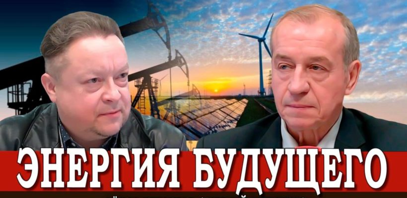 Сергей Левченко выступил на радио «Аврора»