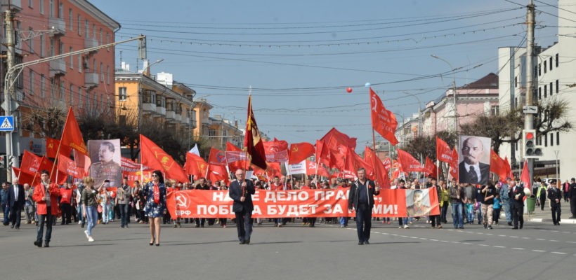 Первомайская демонстрация и митинг в Рязани