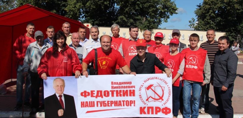 Красные агитгруппы посетили города Рязанской области